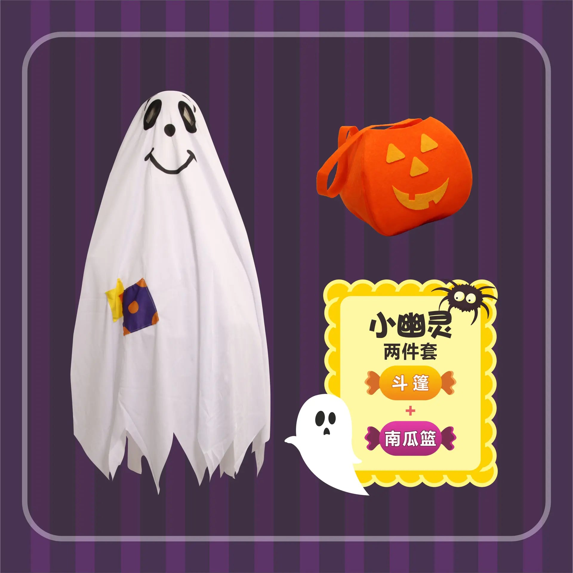 Halloween Kids Costume Witch Ghost Cape Cosplay Outfit